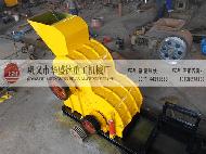 Coir Fiber