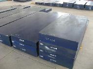 Steel Flat Bars