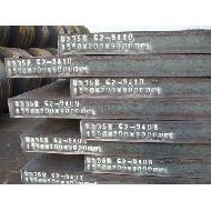 Steel Slabs