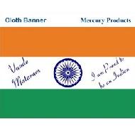 Cloth Banner