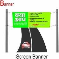 Screen Banner