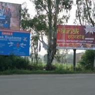 Unipole Hoarding