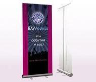 Roll Up Standee