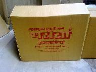 Coir Fiber