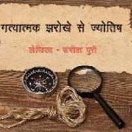 Astrology Books