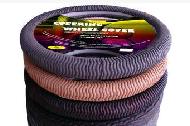 Coir Fiber