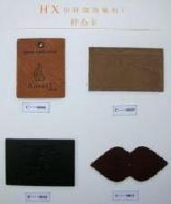 Coir Fiber