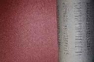 Coir Fiber