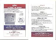 Coir Fiber