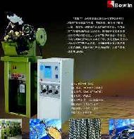 Coir Fiber
