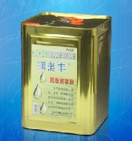 Coir Fiber