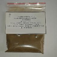 Coir Fiber