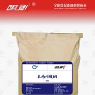 Coir Fiber