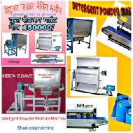 Coir Fiber