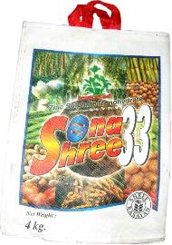 Coir Fiber
