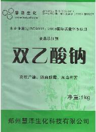 Coir Fiber