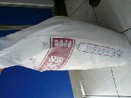 Coir Fiber