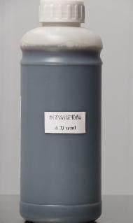 Coir Fiber