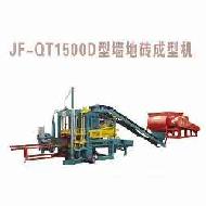 Coir Fiber