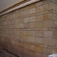Coir Fiber
