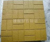 Coir Fiber