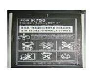 Coir Fiber