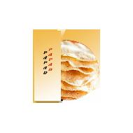 Coir Fiber