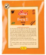 Coir Fiber