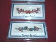 Coir Fiber