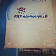 Methyl Testosterone