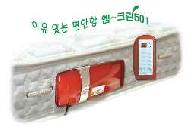 Heating Mattress