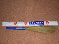 Coir Fiber