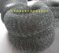 Coir Fiber