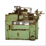 Coir Fiber