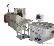 Double Wire Forming Machine