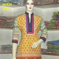 Coir Fiber