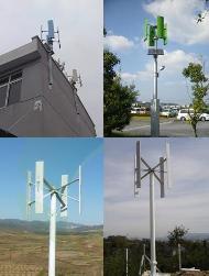 Vertical Axis Wind Turbine